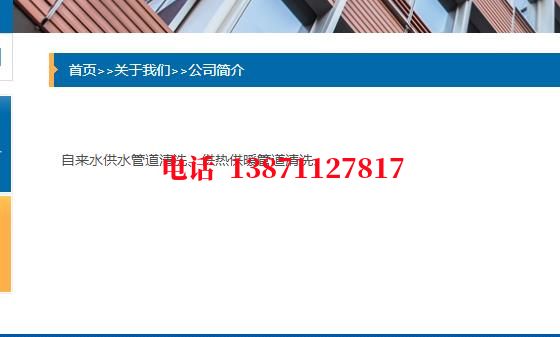 松原武汉顶管石油管道清洗油垢